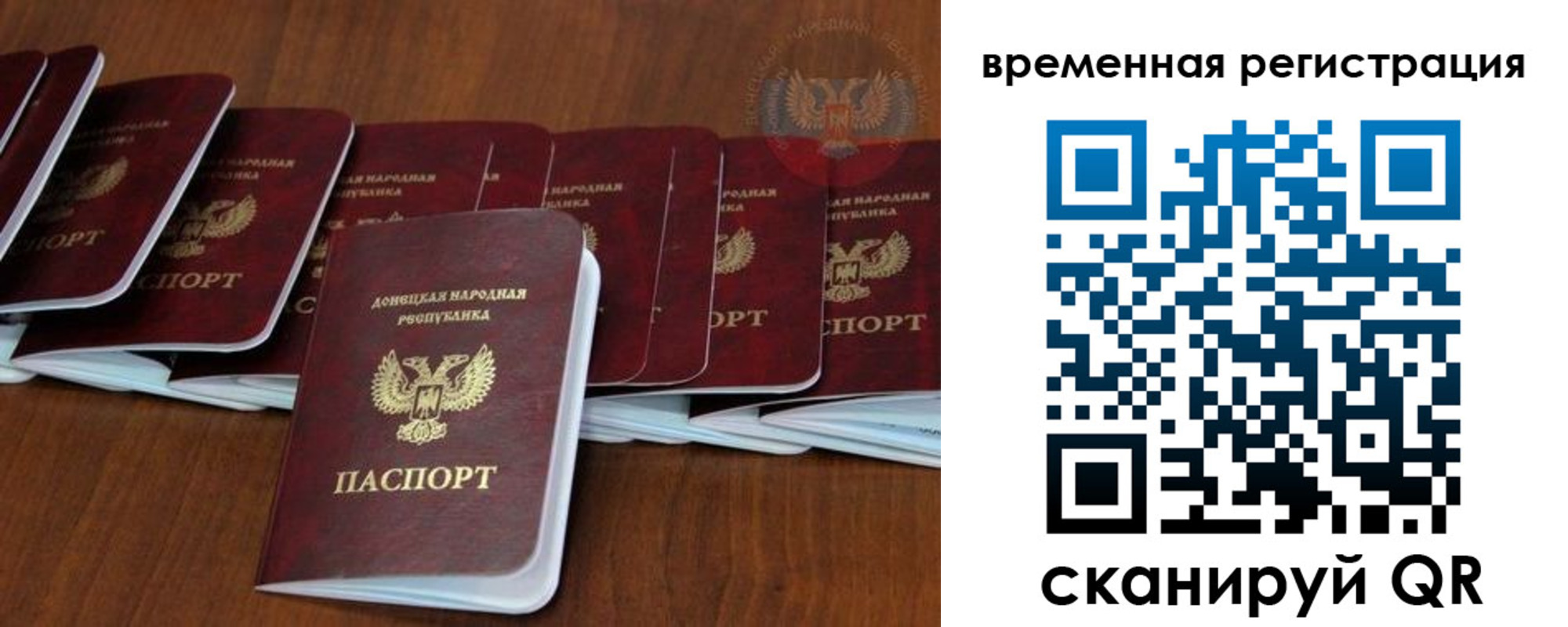 прописка законно в Салавате