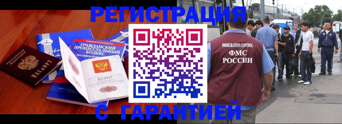 регистрация для школы в Салавате