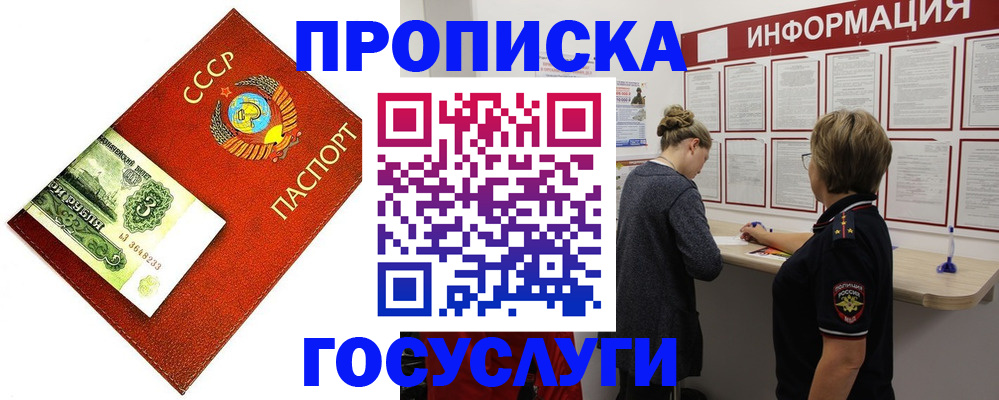 регистрация для школы в Салавате